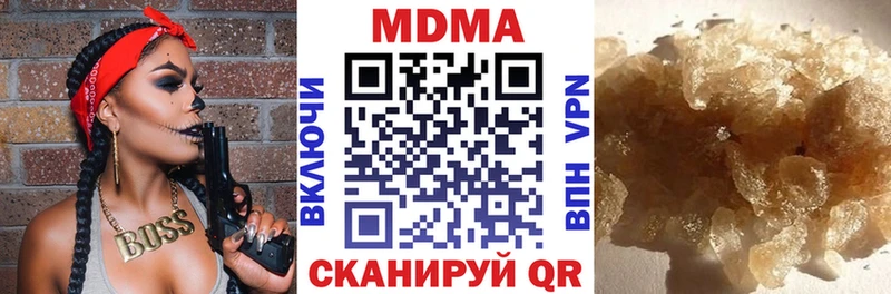 закладки  Реутов  МДМА кристаллы 