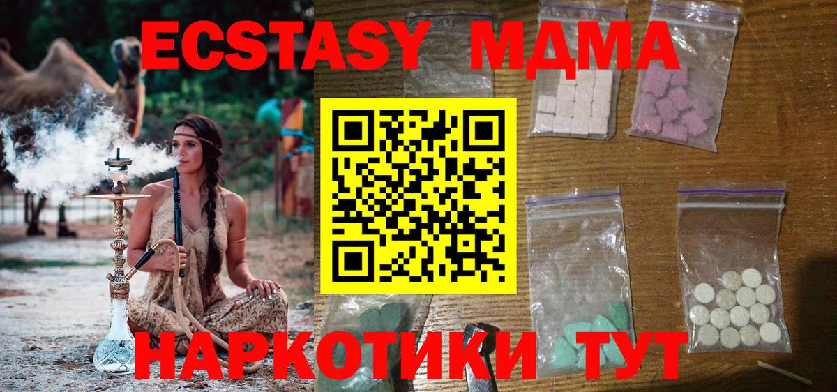 МЕТАМФЕТАМИН Реутов