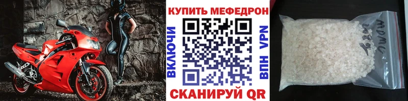blacksprut маркетплейс  купить наркотики сайты  Реутов  Меф 4 MMC 