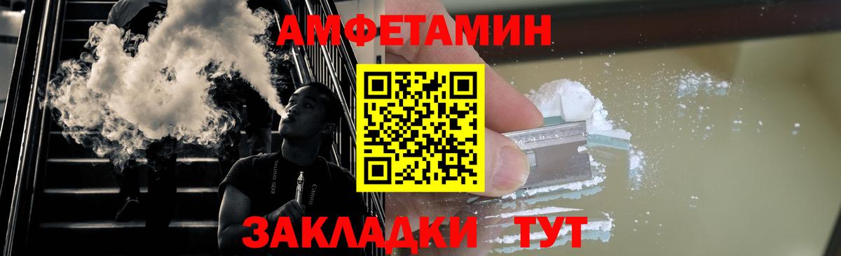 Реутов  Метамфетамин винт  Метамфетамин винт  Вход с VPN 