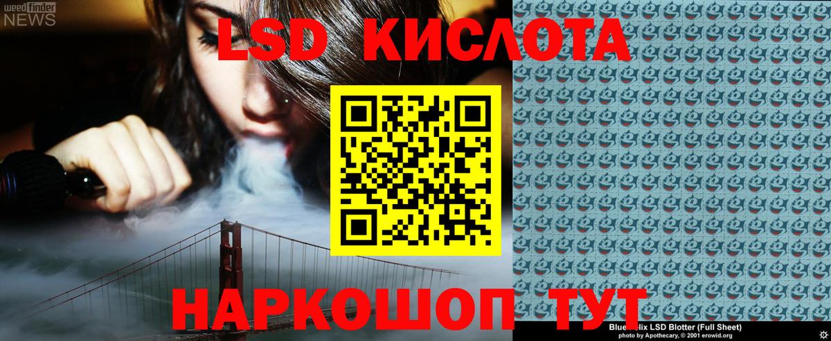 Реутов  Наркотические марки 1,8мг  Марки NBOMe  Вход с VPN 