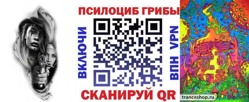Галлюциногенные грибы Psilocybine cubensis  хочу наркоту  Реутов 