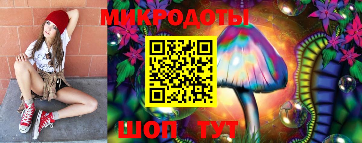 Реутов  Галлюциногенные грибы прущие грибы  Псилоцибиновые грибы MAGIC MUSHROOMS  Вход с VPN 