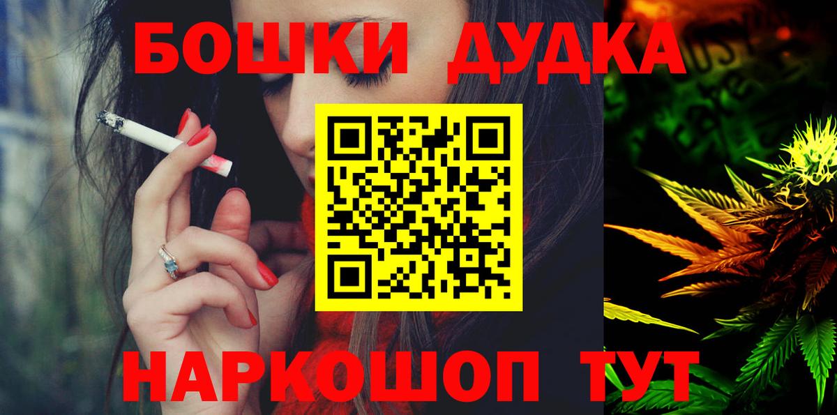 Шишки марихуана марихуана  Марихуана VHQ  Бошки марихуана план  Реутов  Вход с VPN 