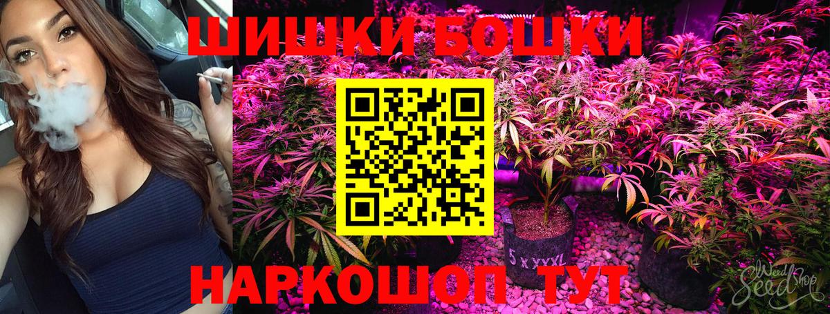 Канабис конопля Реутов